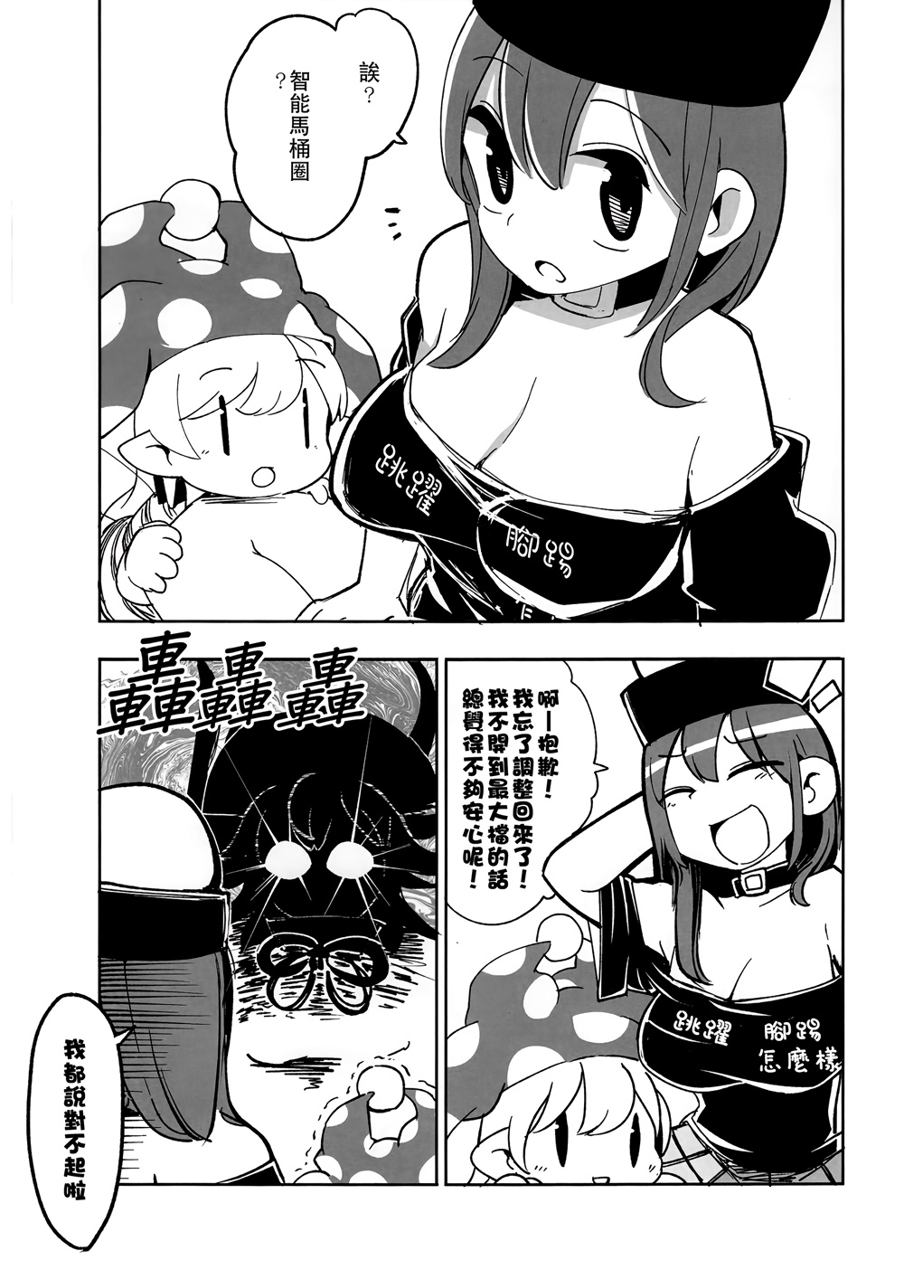 第21页