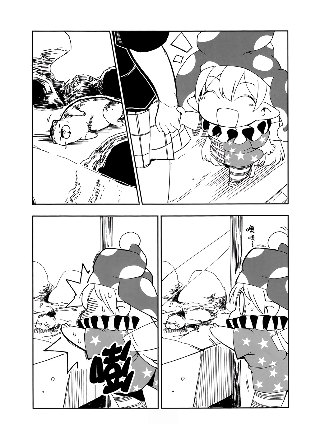 第45页