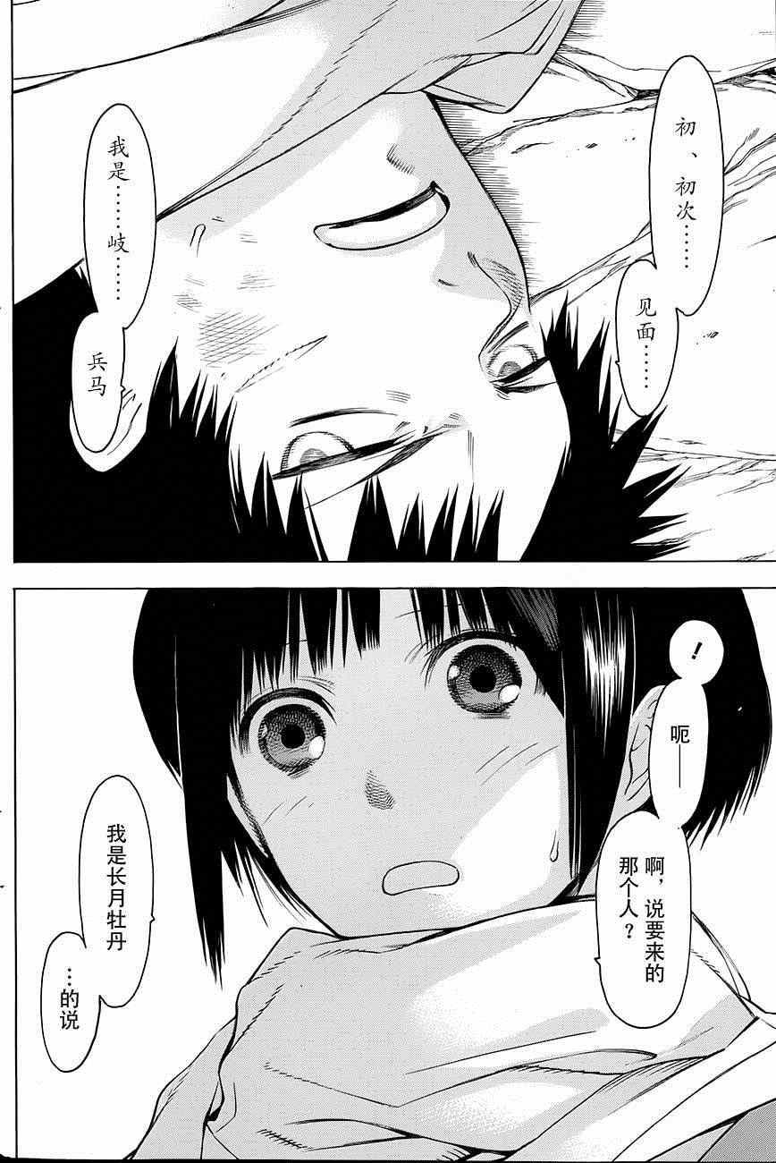 第53页