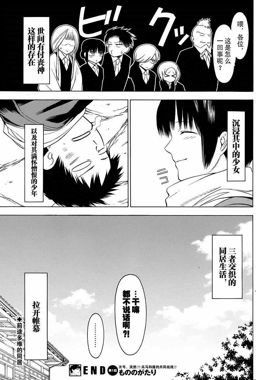 第54页