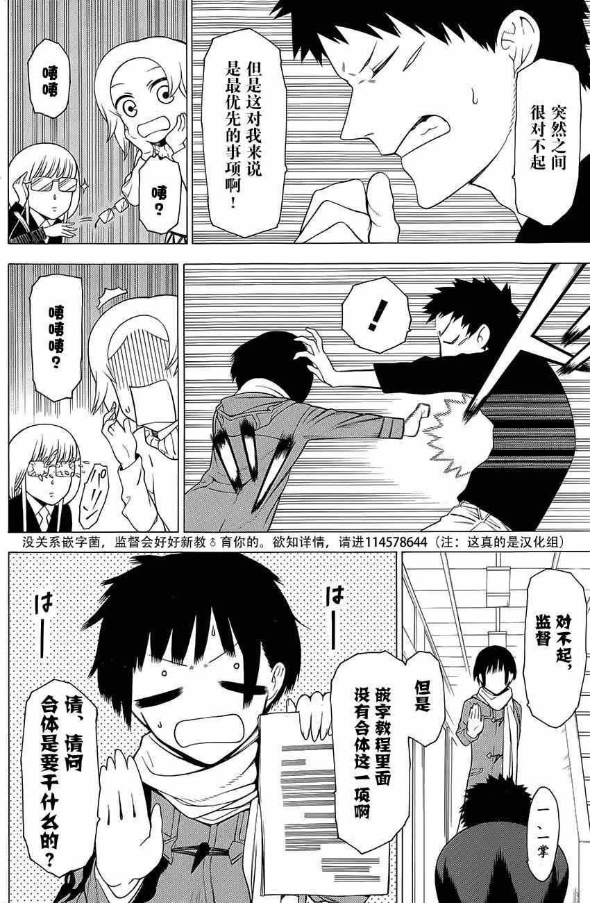 第30页