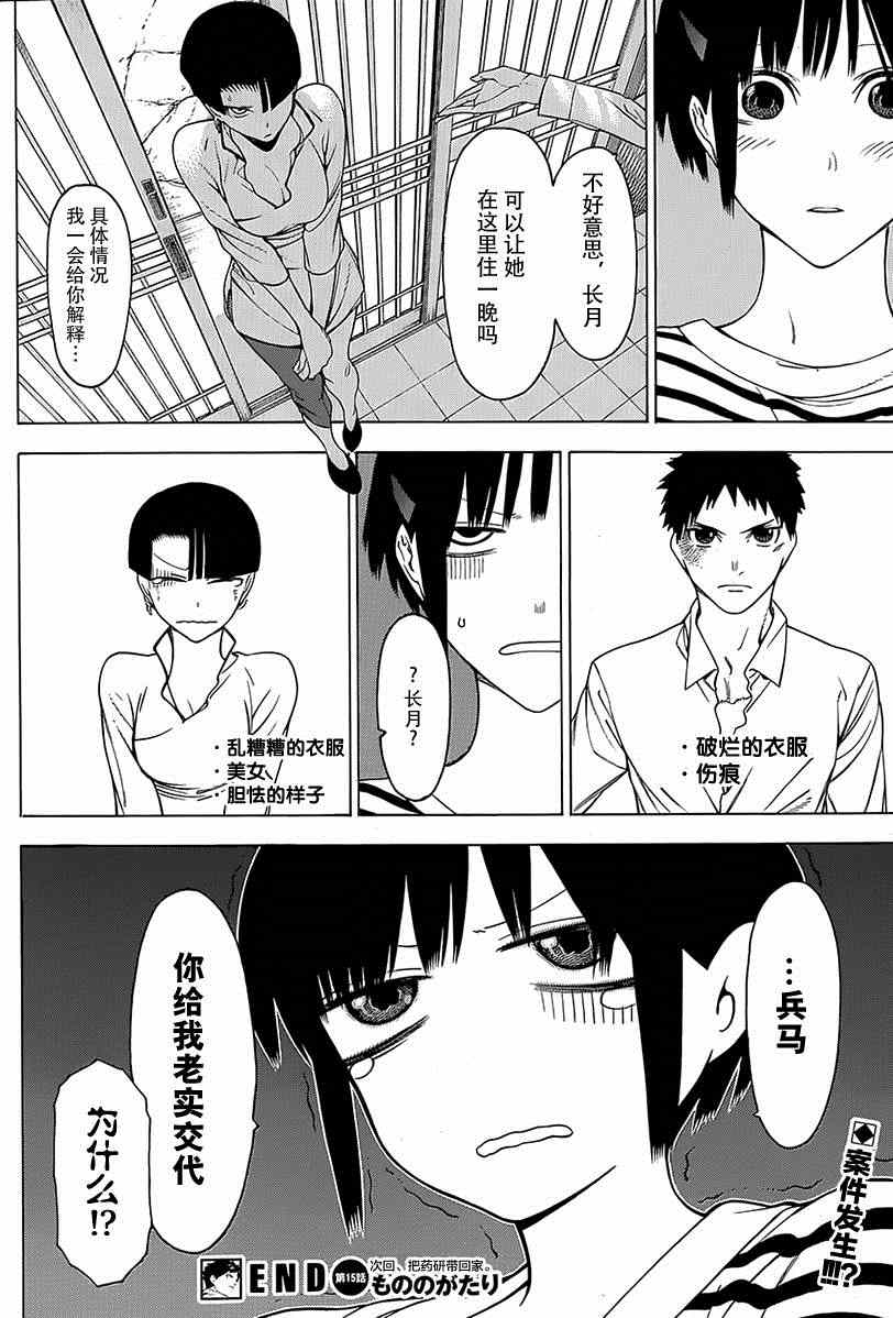 第31页