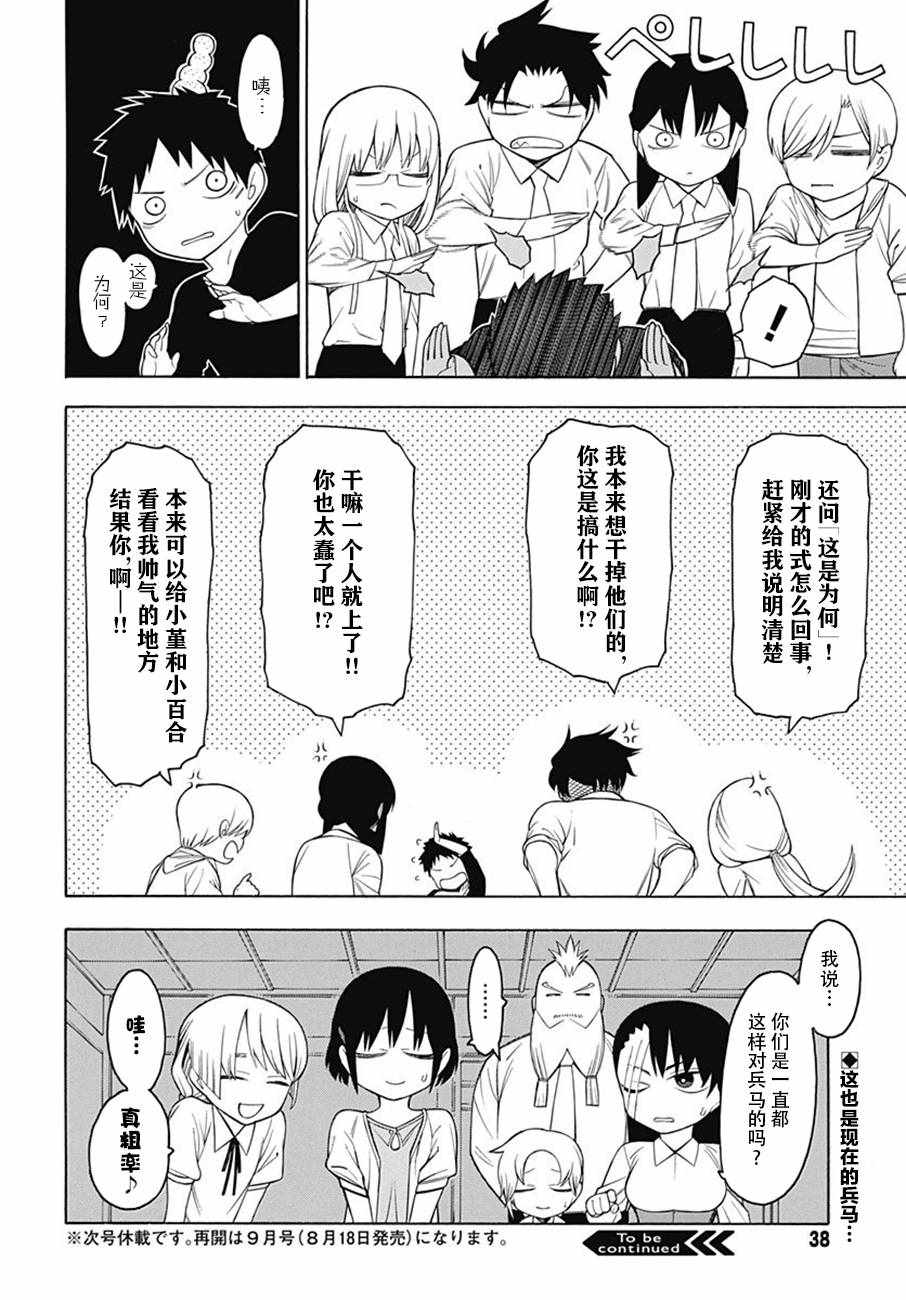 第35页
