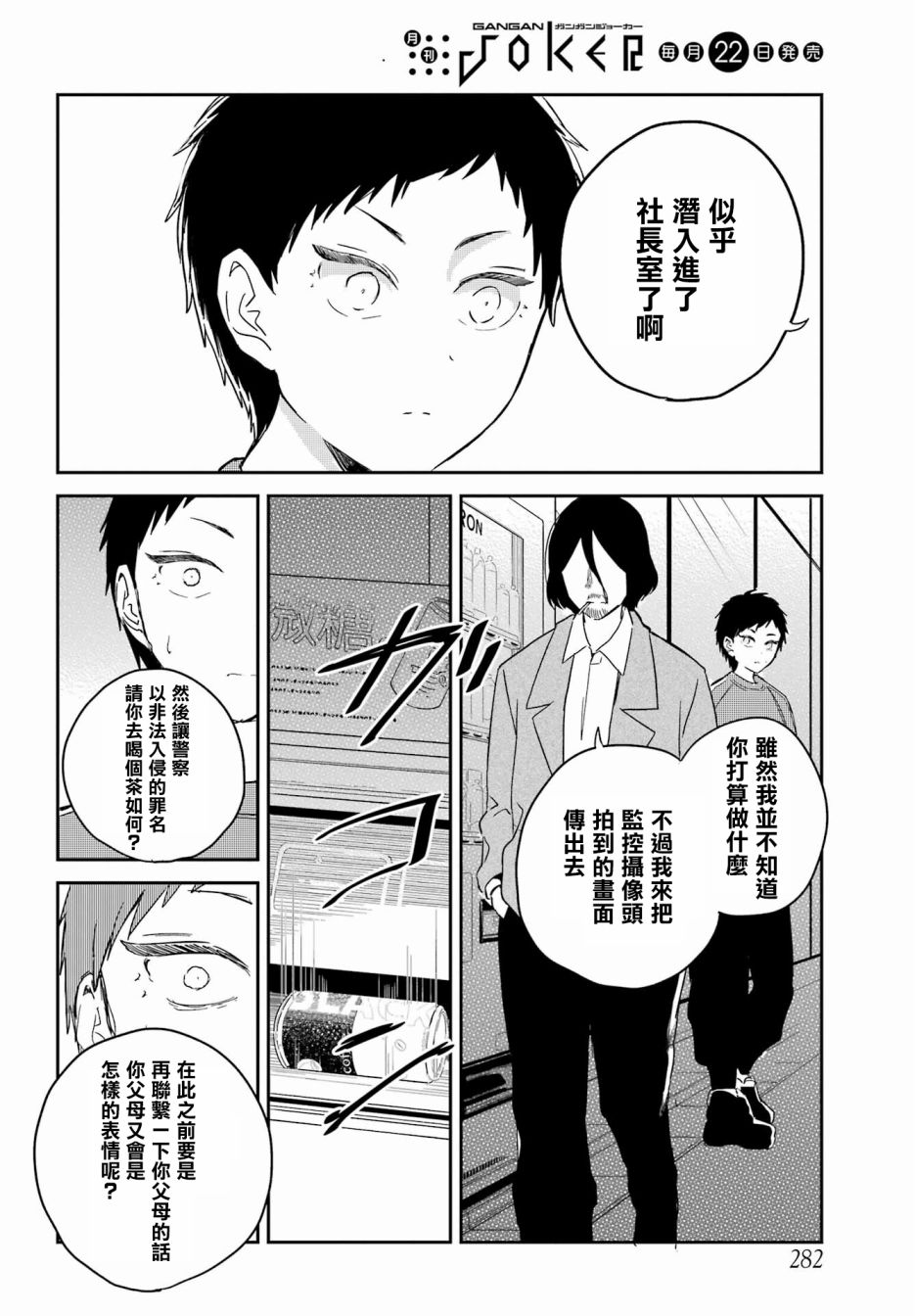第21页
