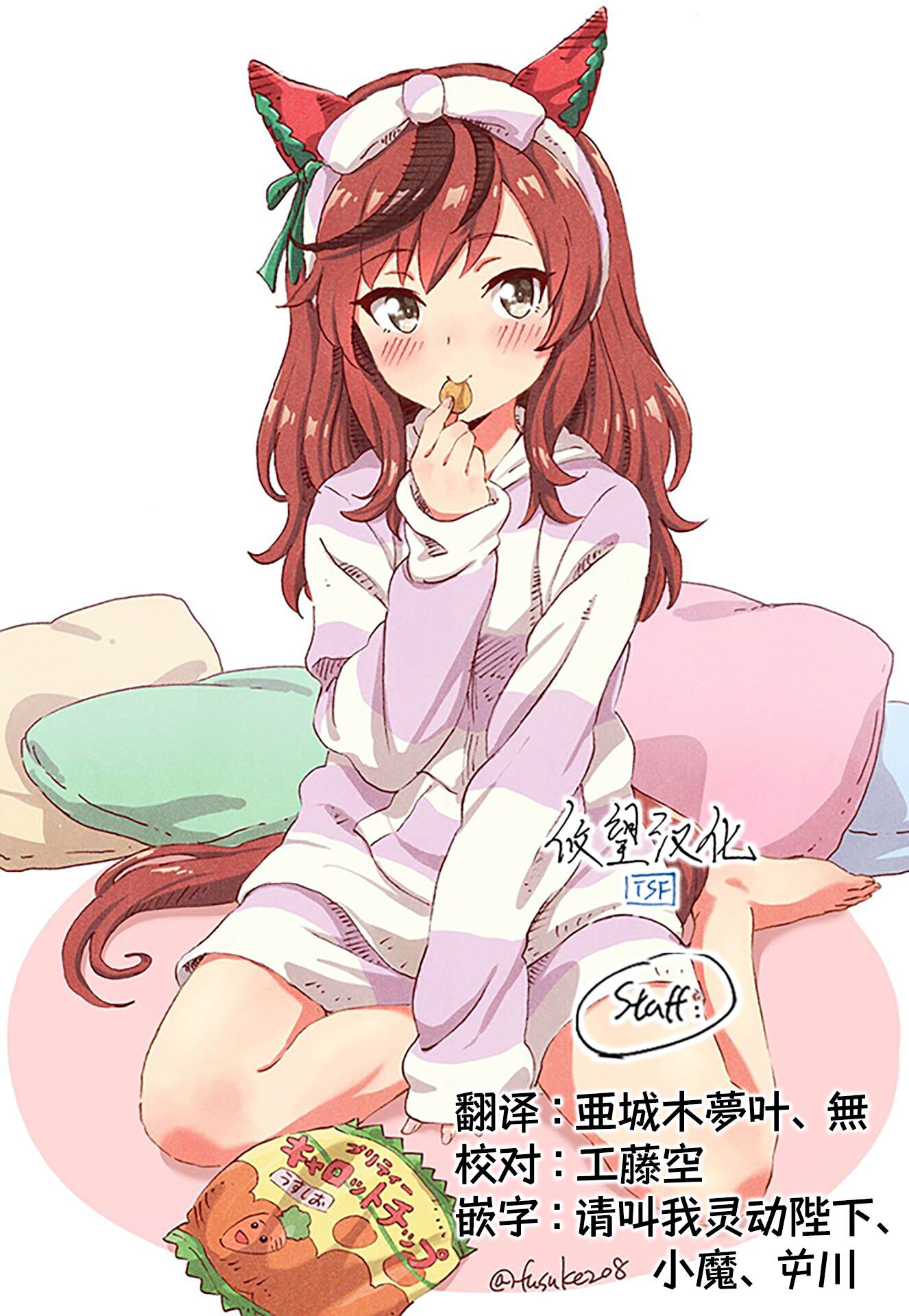 第41页