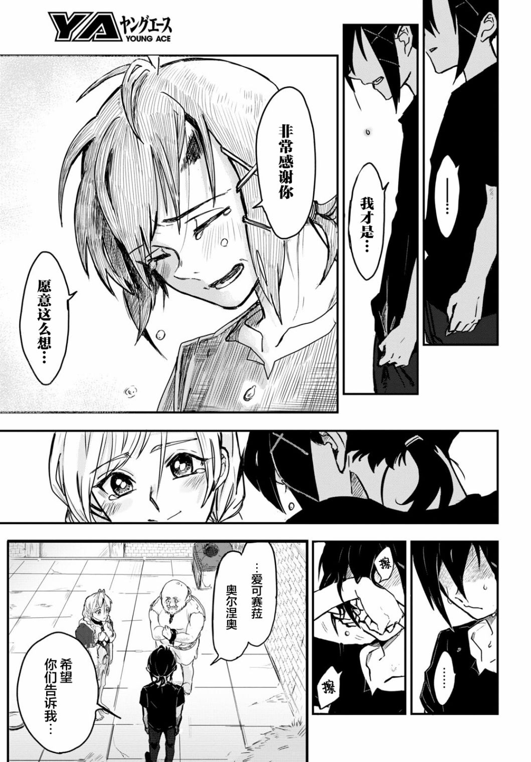 第21页