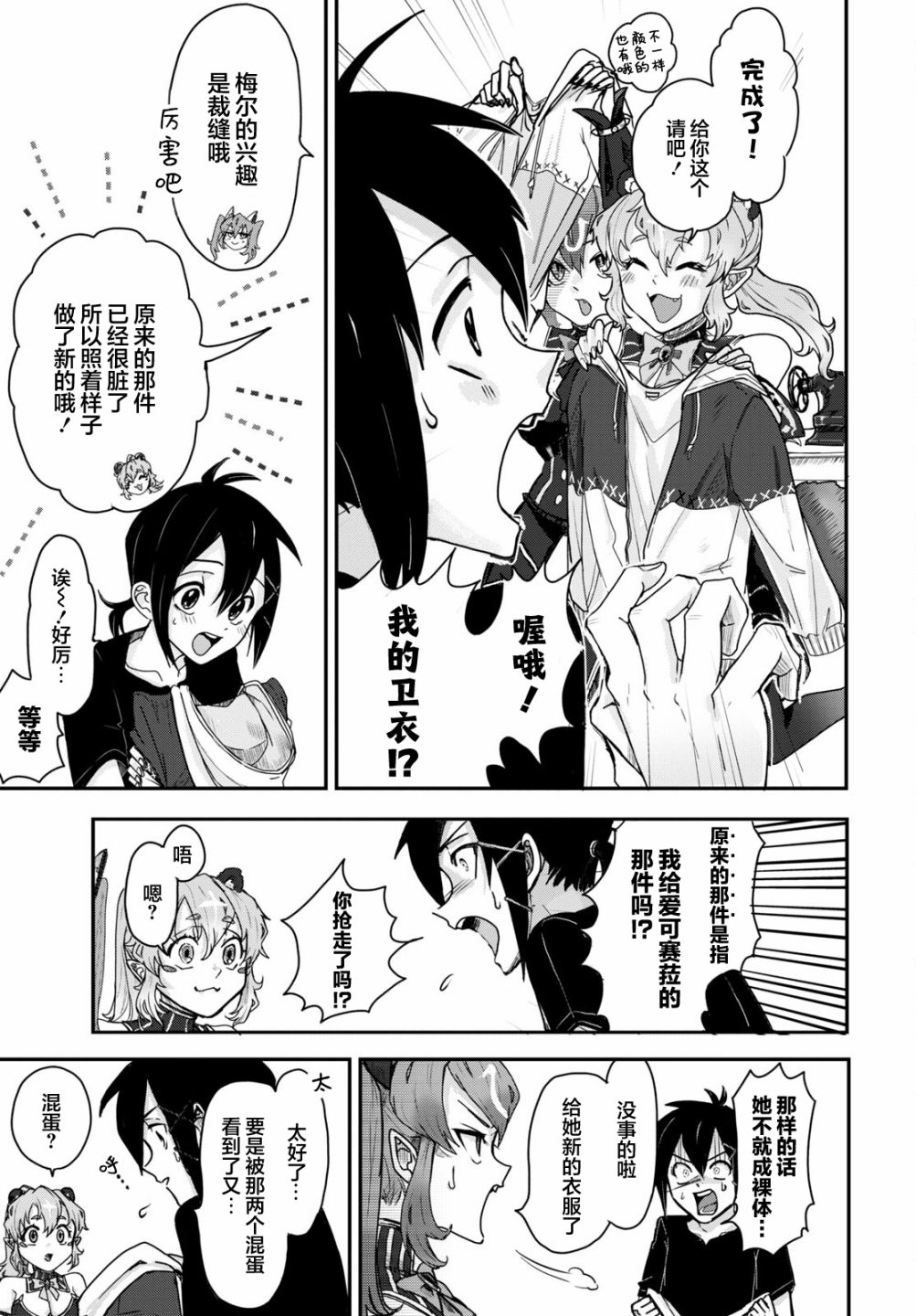 第23页