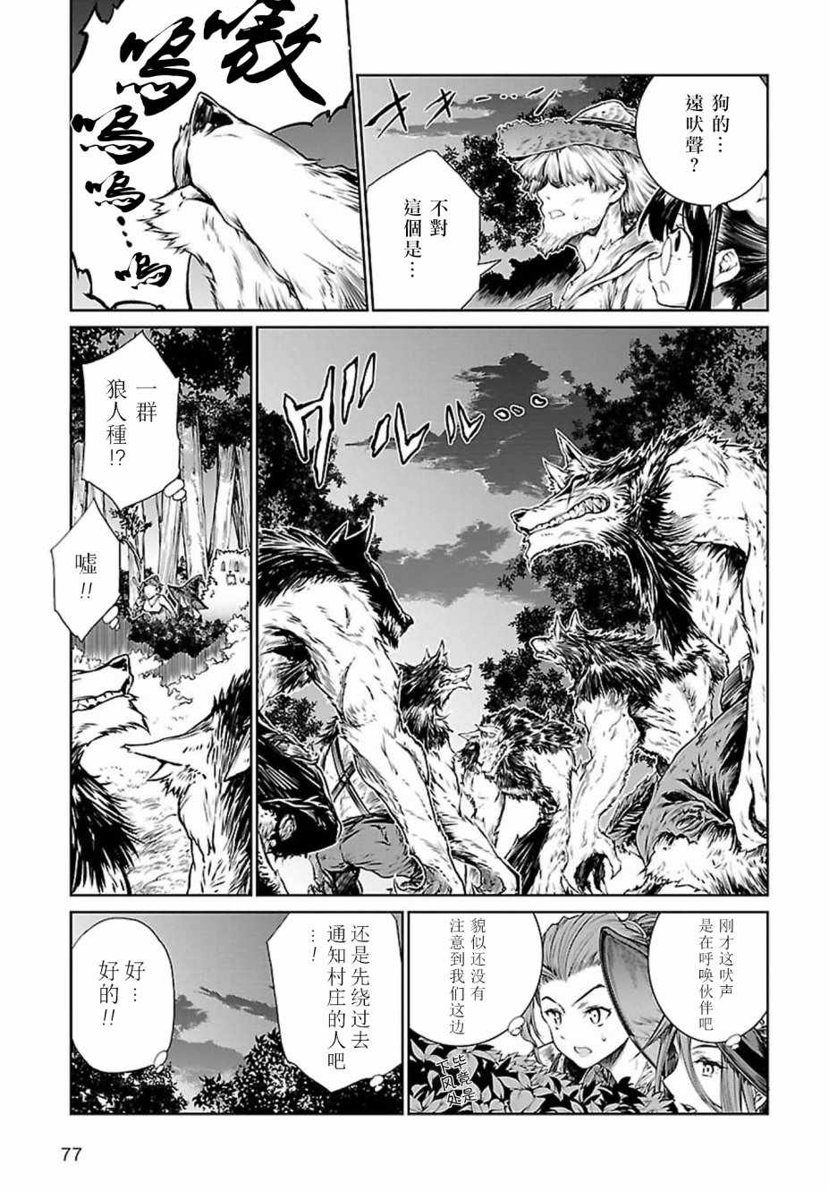 第19页
