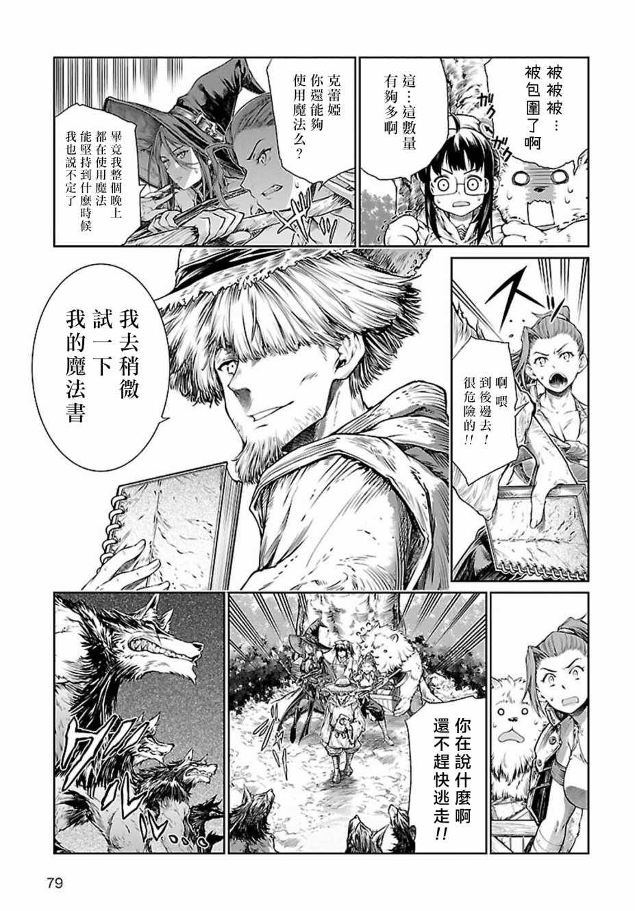第21页