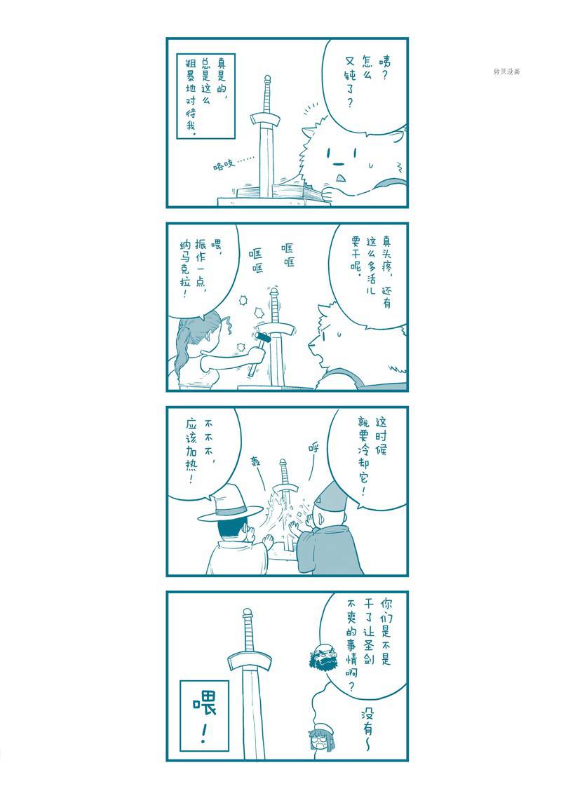 第34页