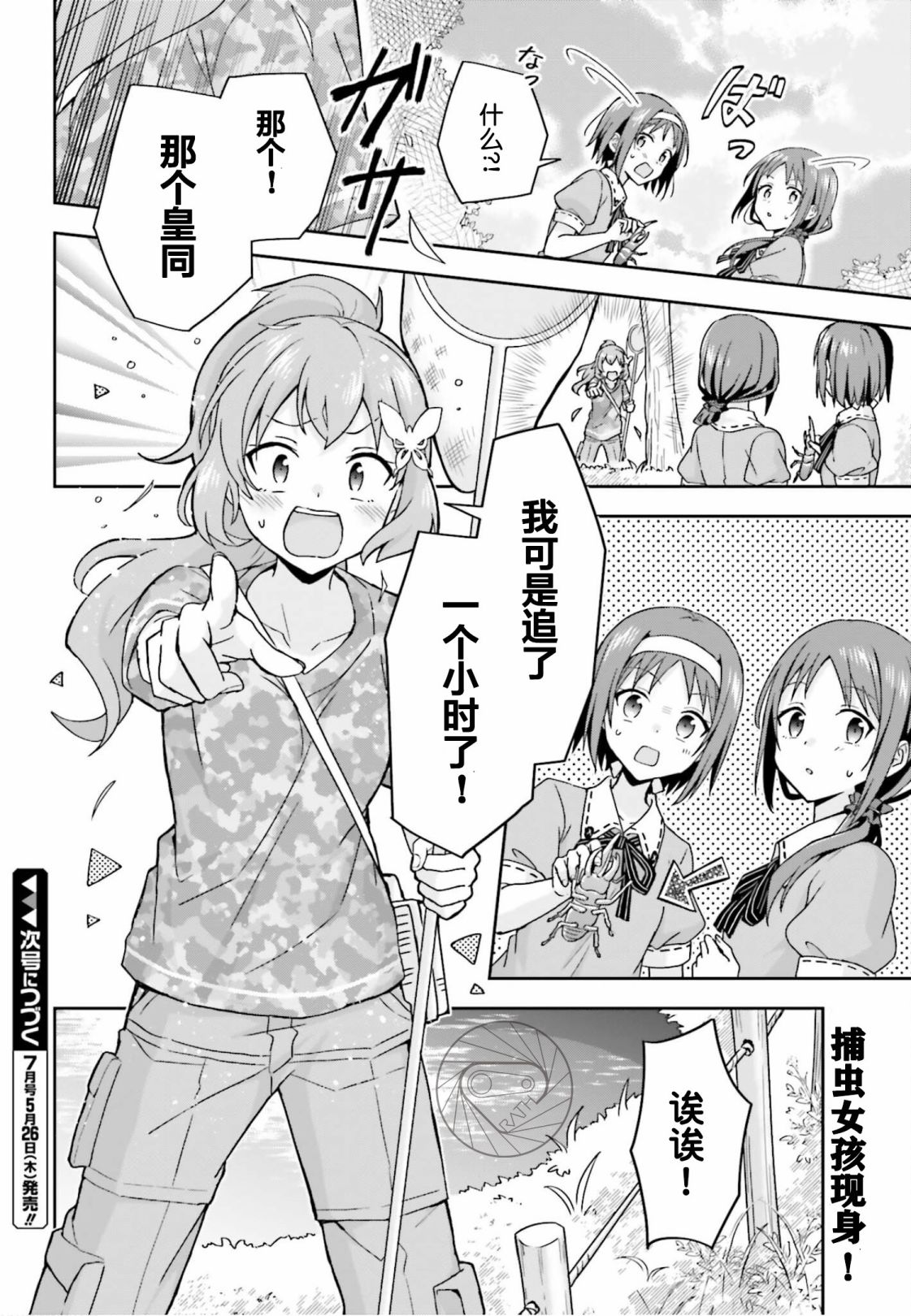 第22页