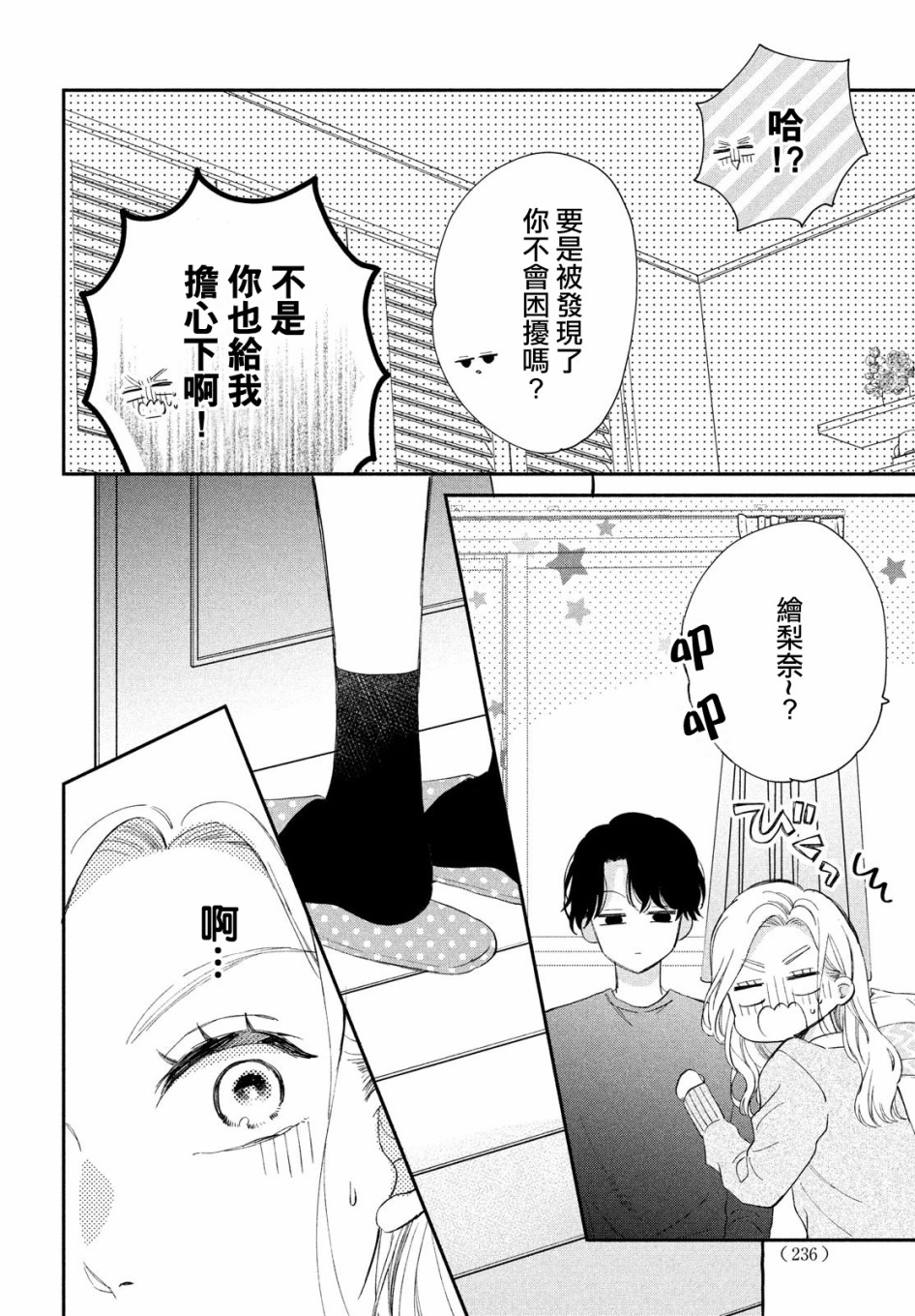 第30页