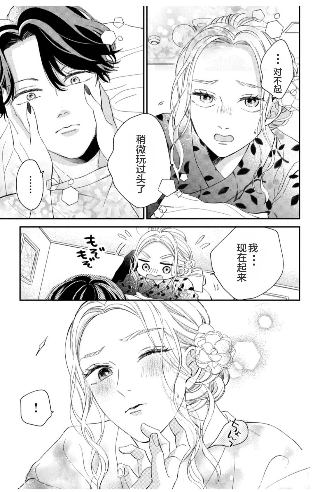 第32页