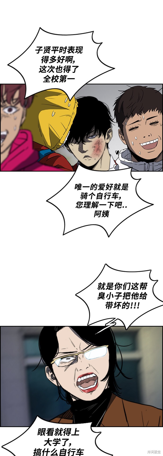 第44页