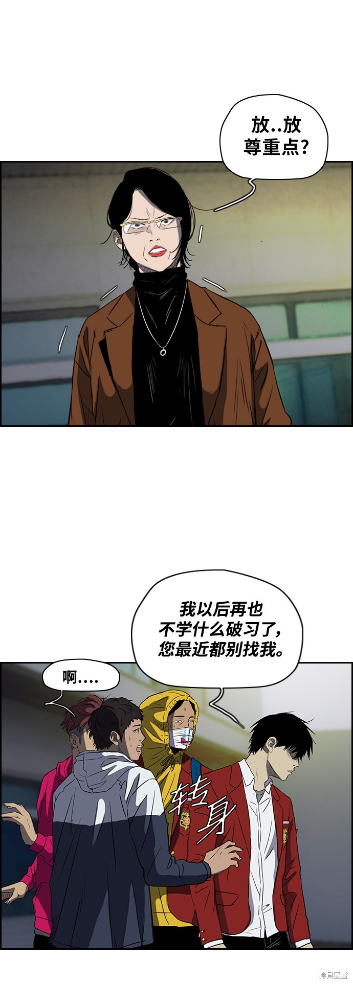 第47页