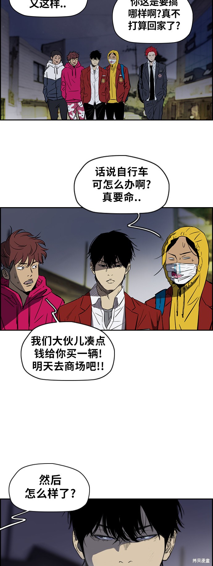 第58页