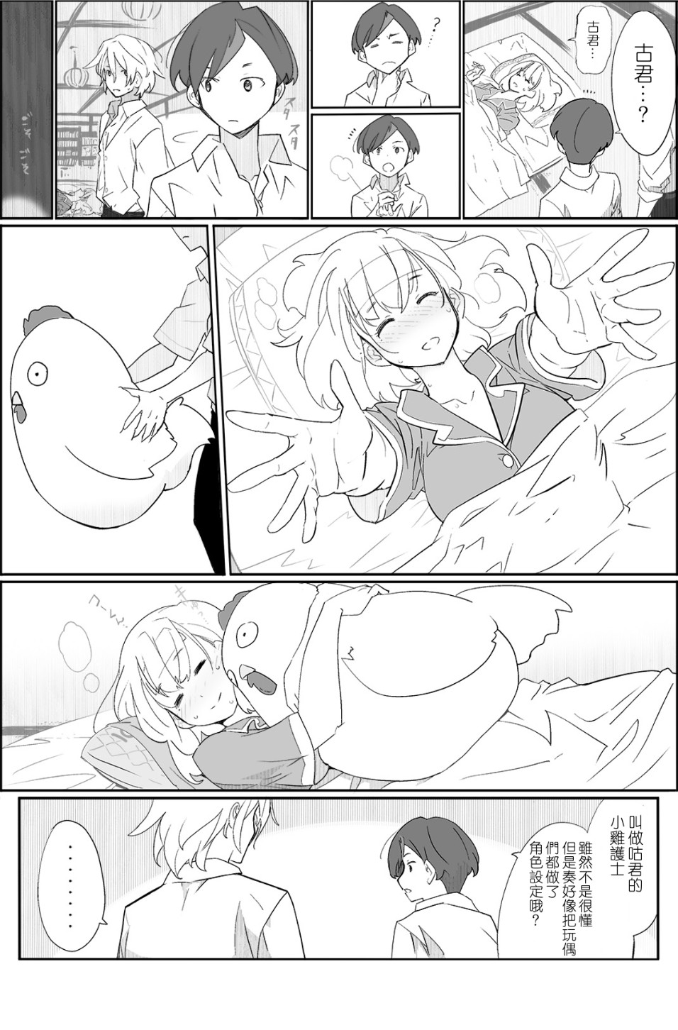 第9页
