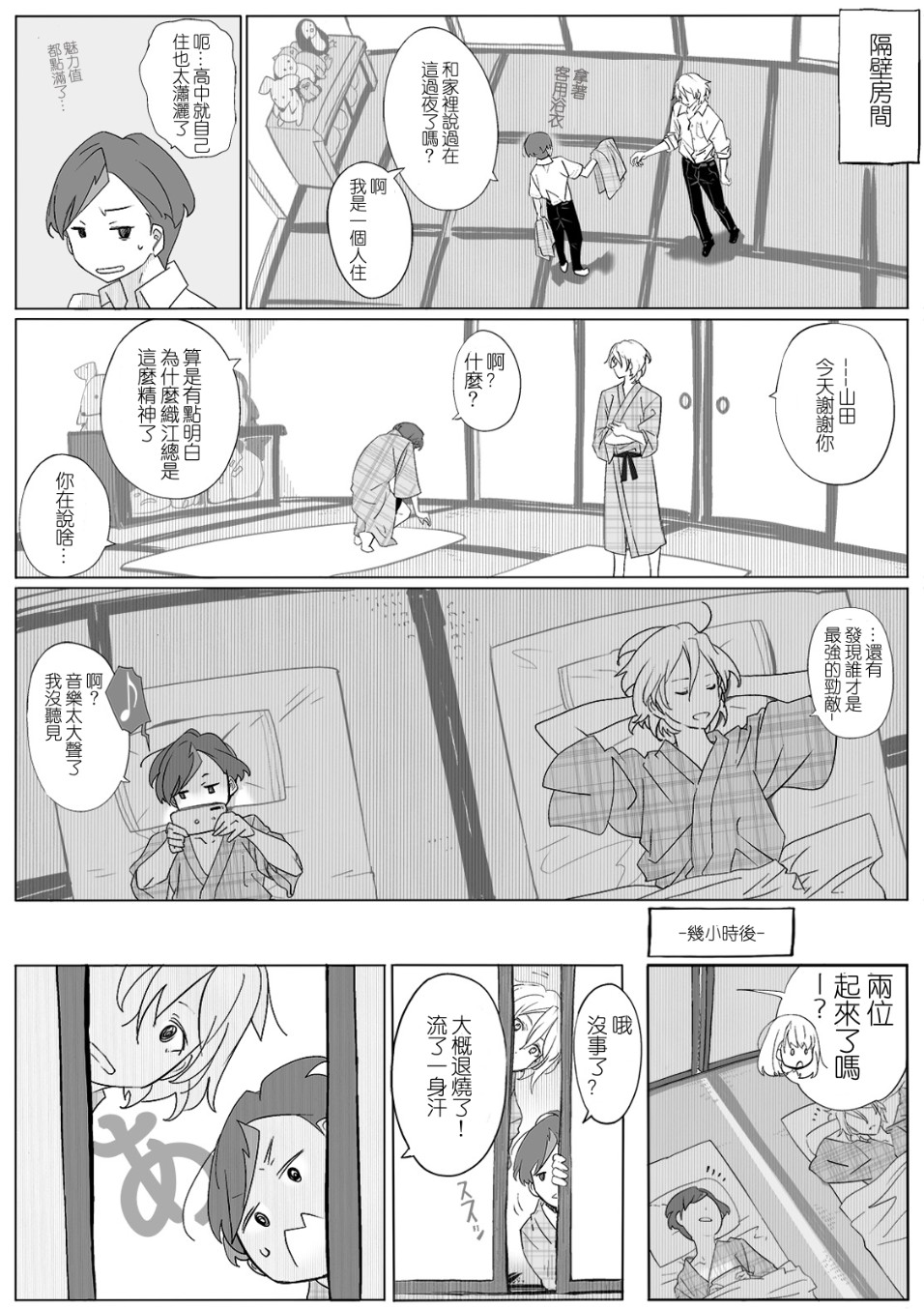 第10页