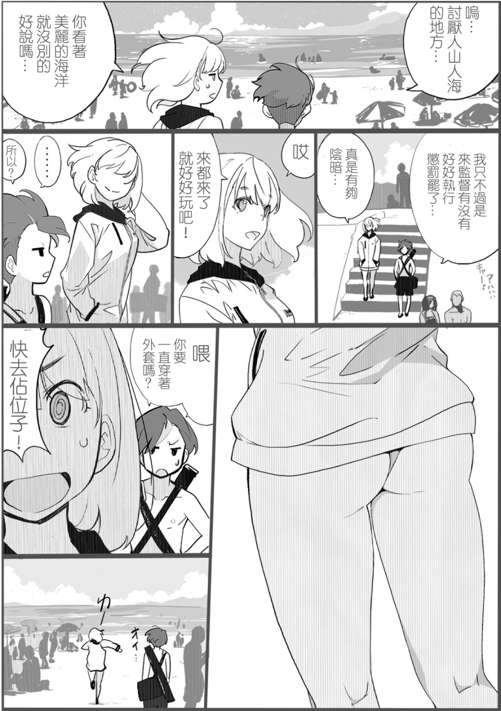 第2页