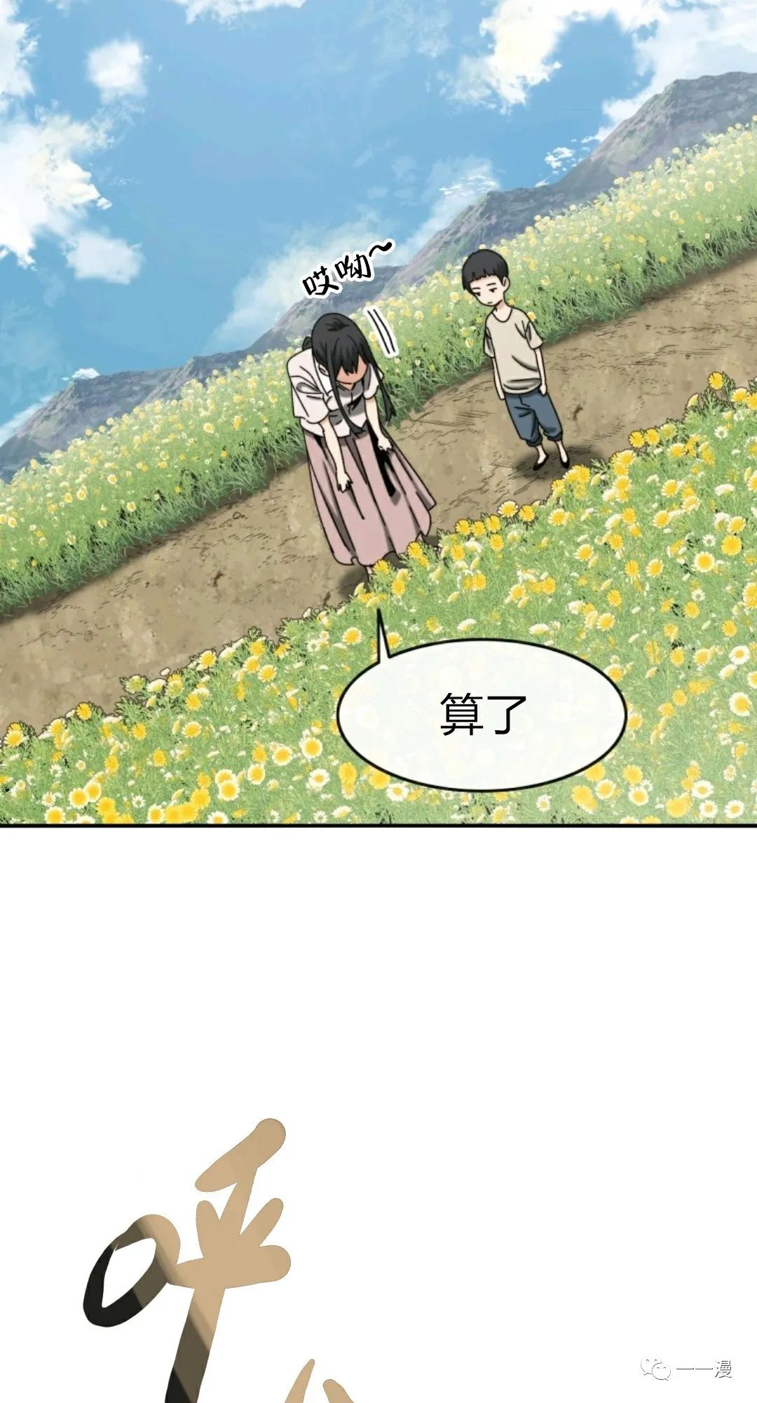 第73页
