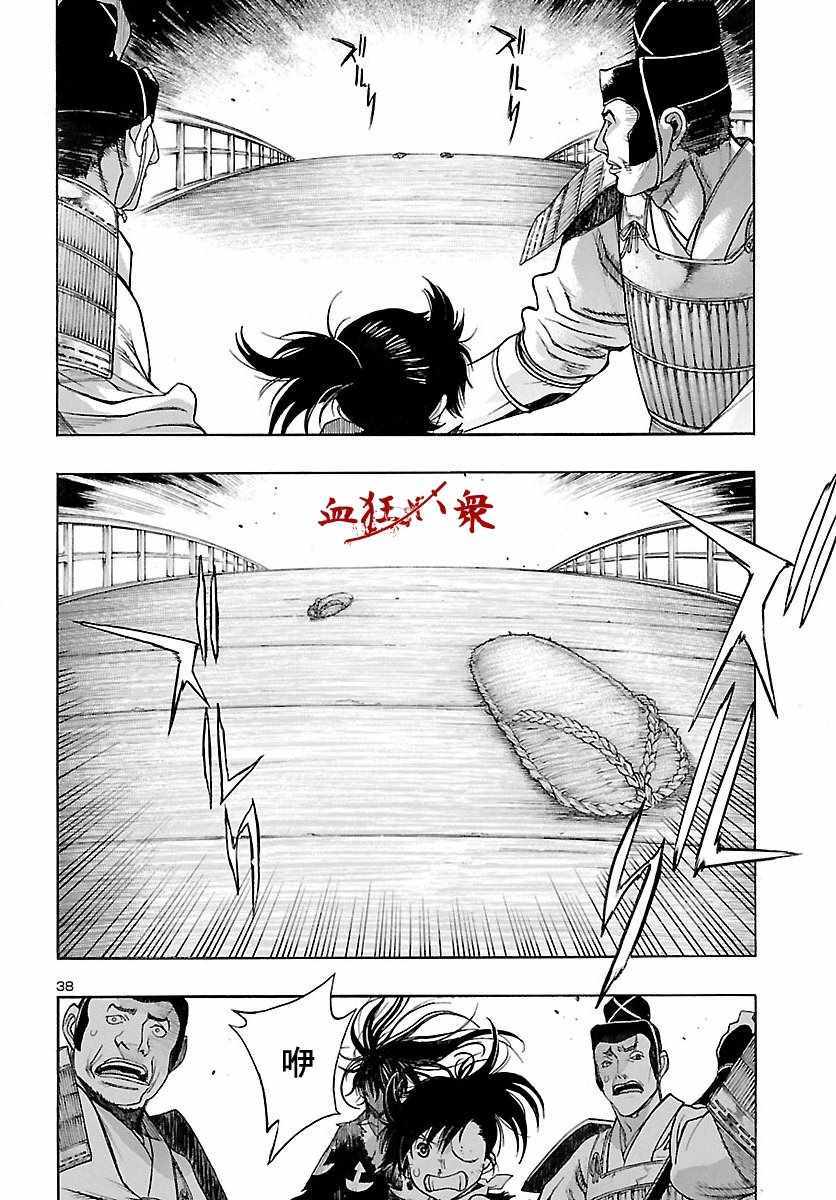 第34页