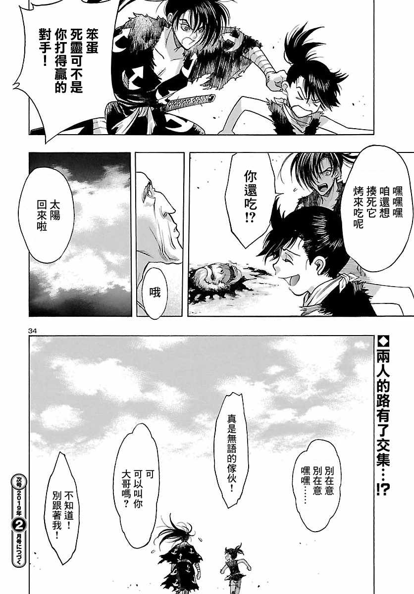 第32页