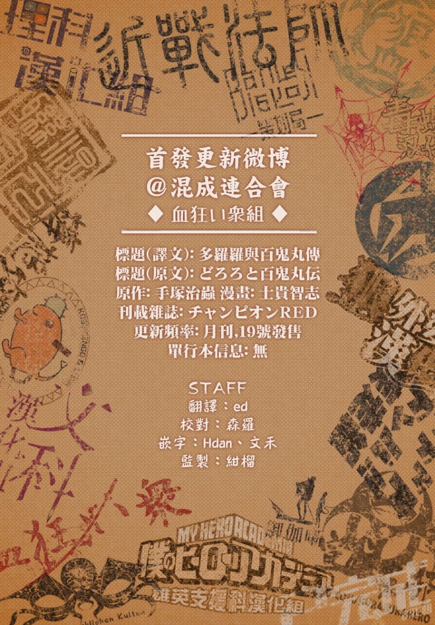 第33页