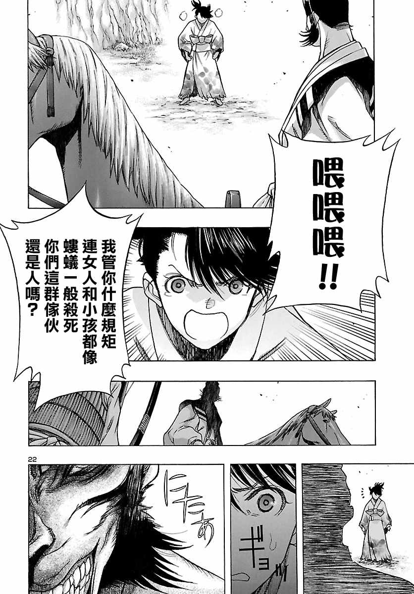 第22页