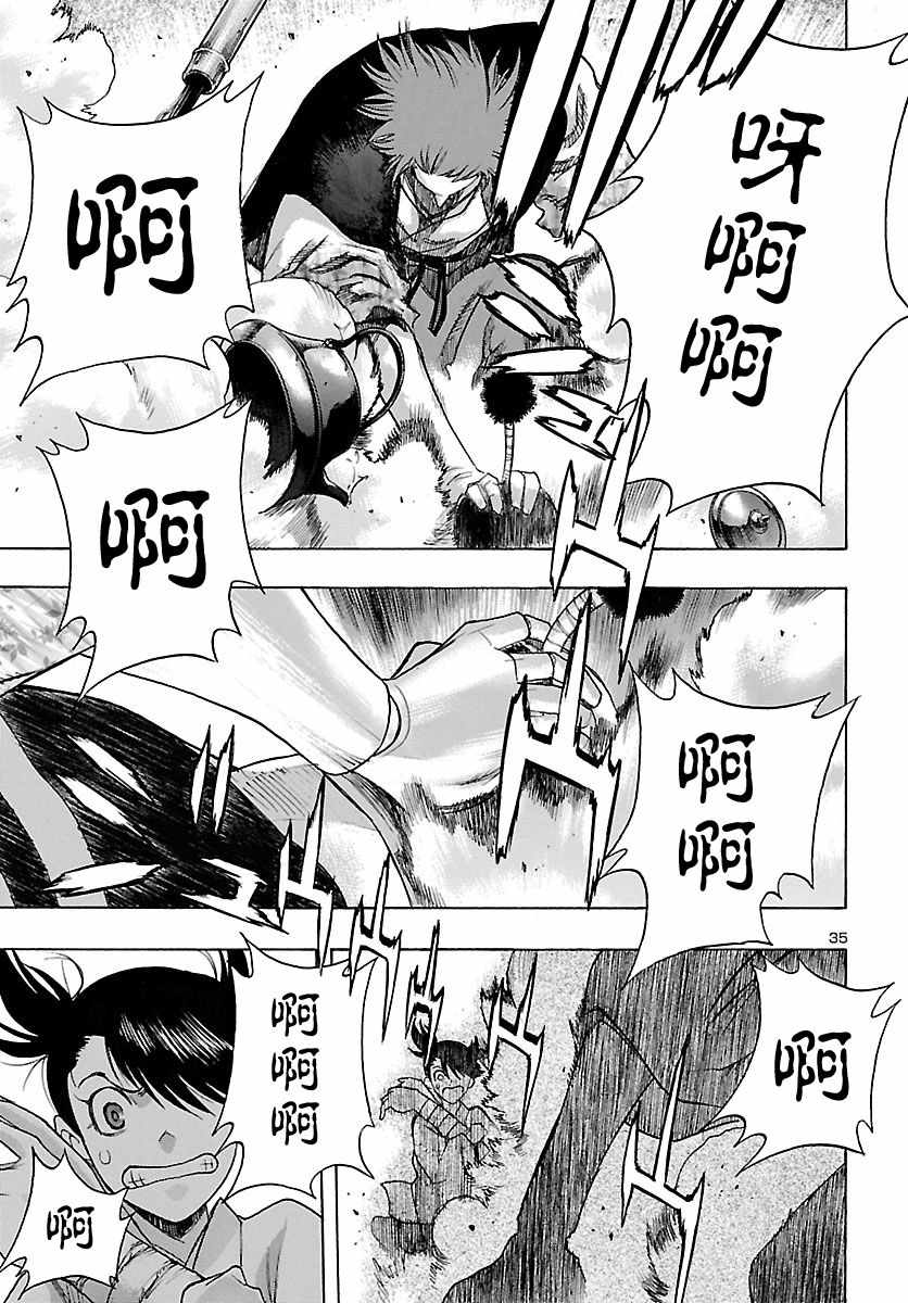 第34页