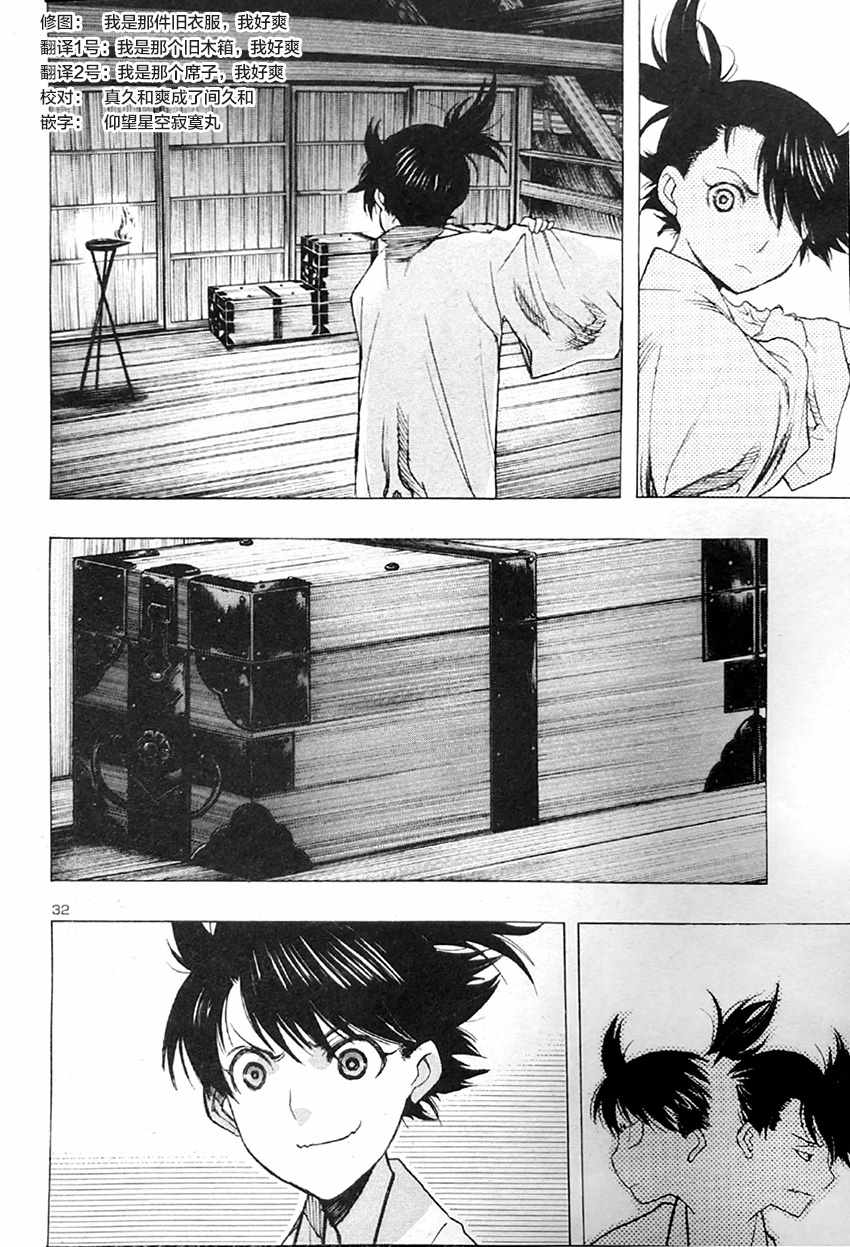 第32页