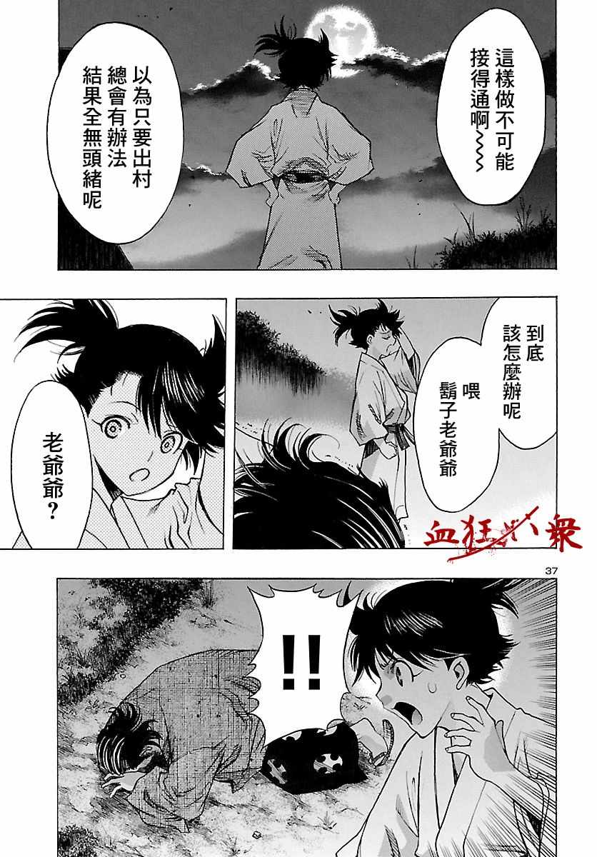 第35页