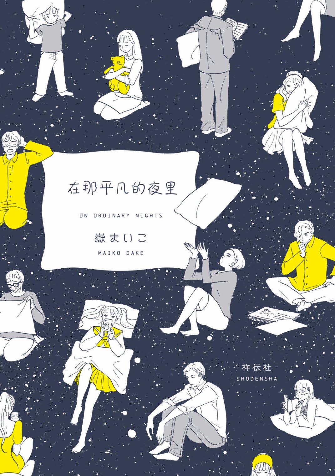 第1页
