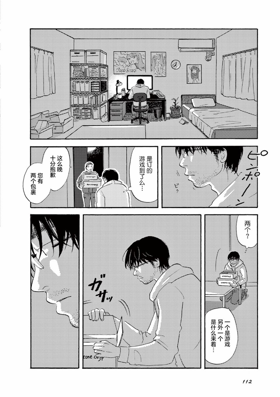 第2页