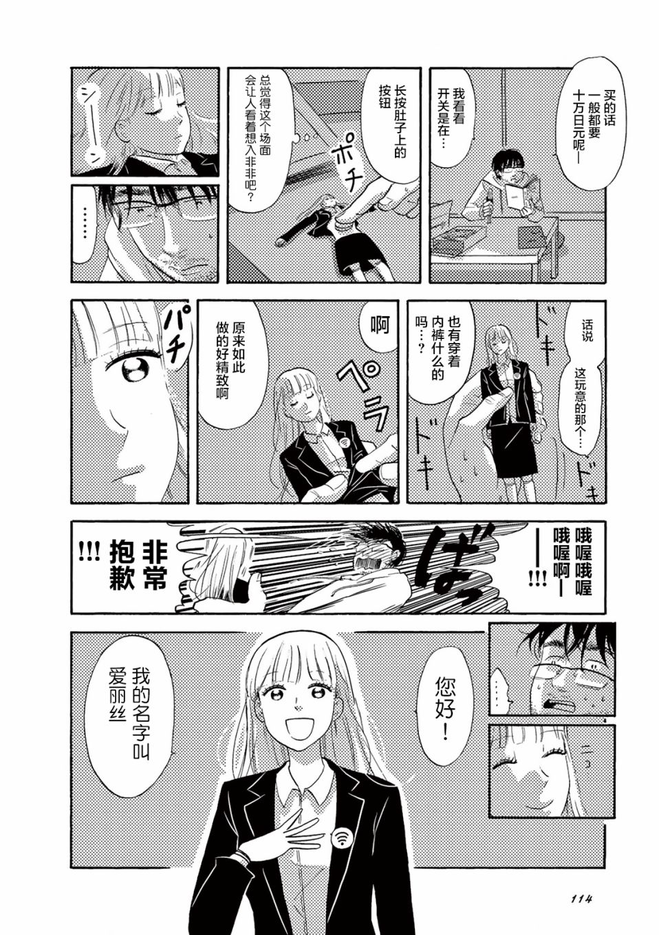 第4页