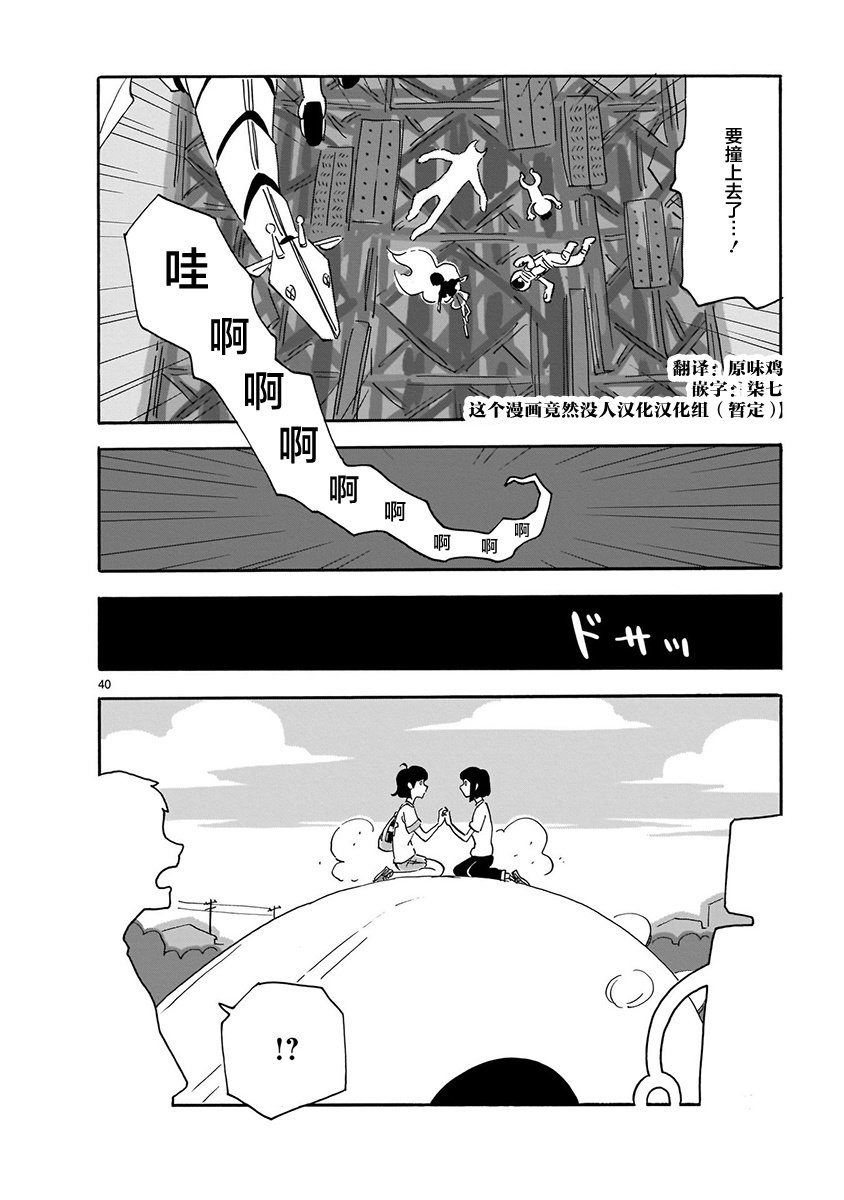 第40页