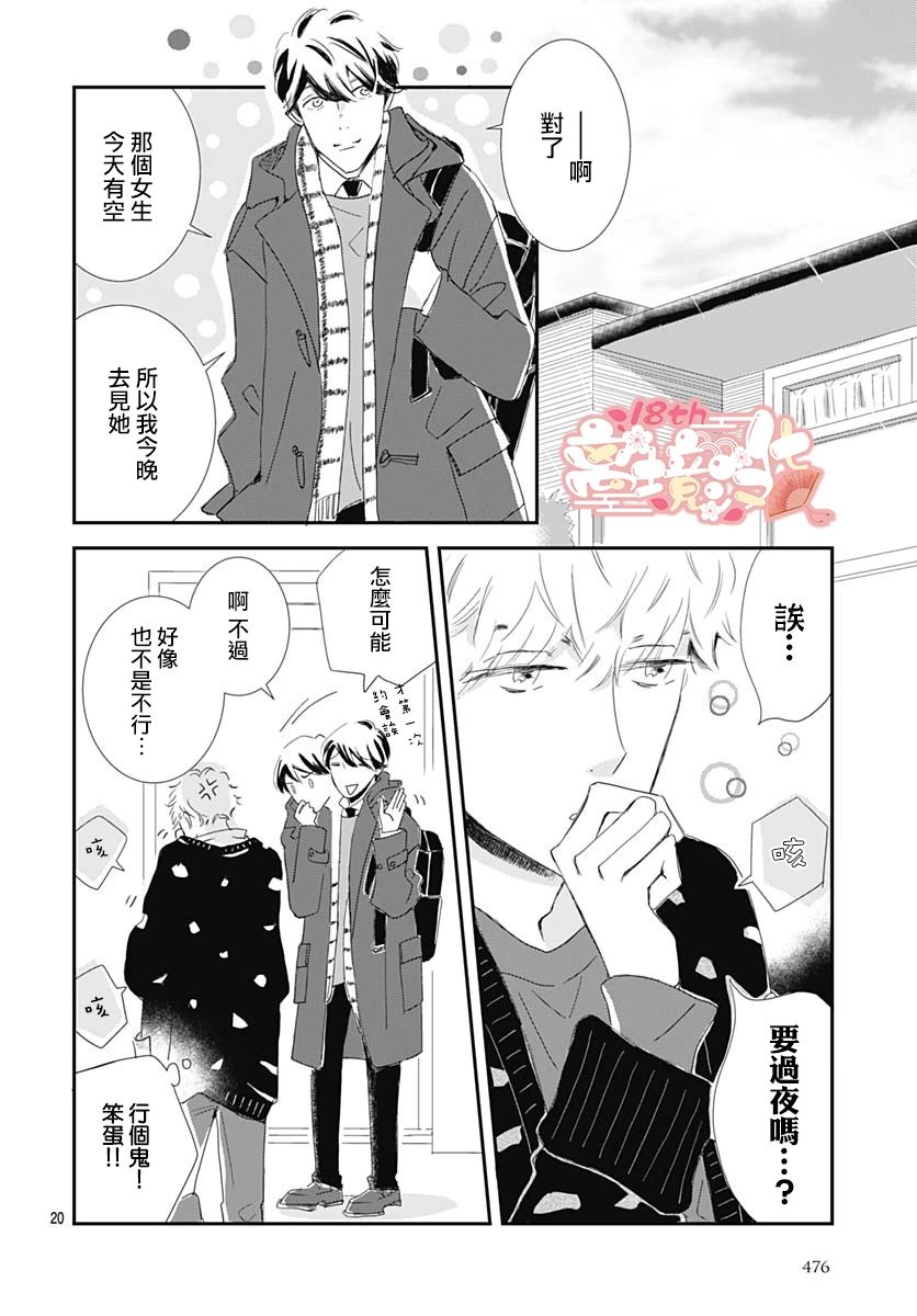 第20页