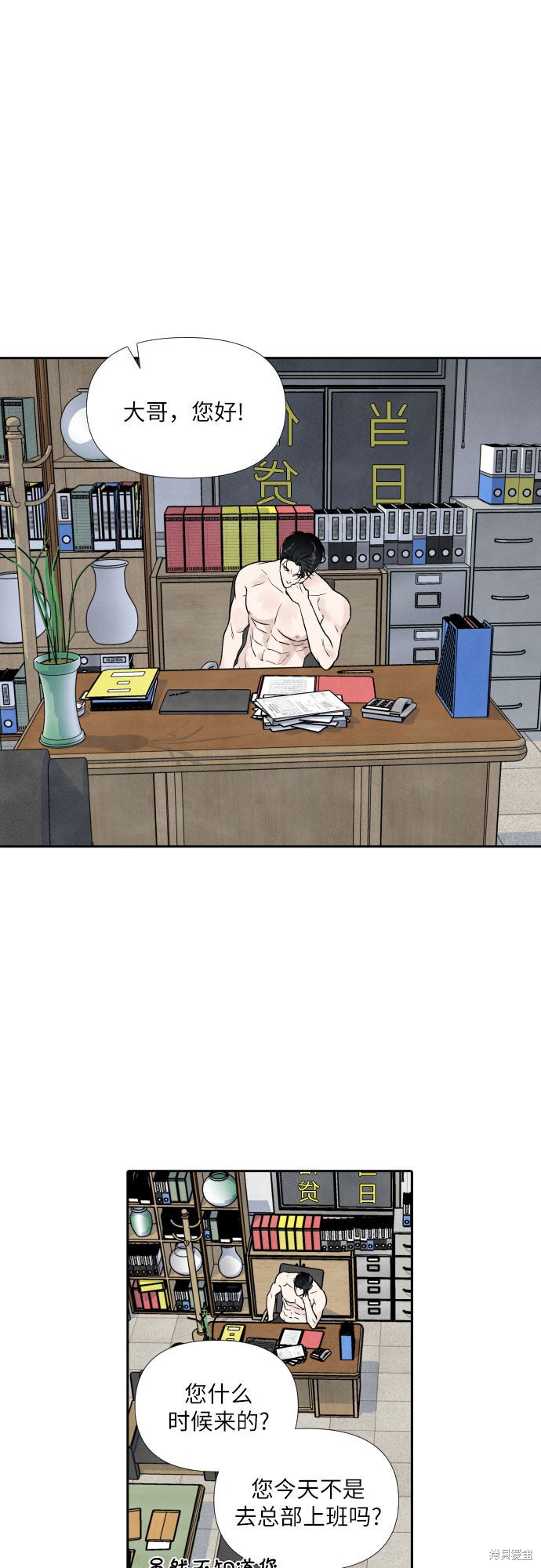 第31页