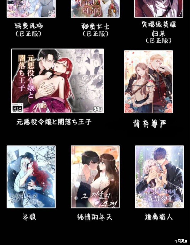 第110页
