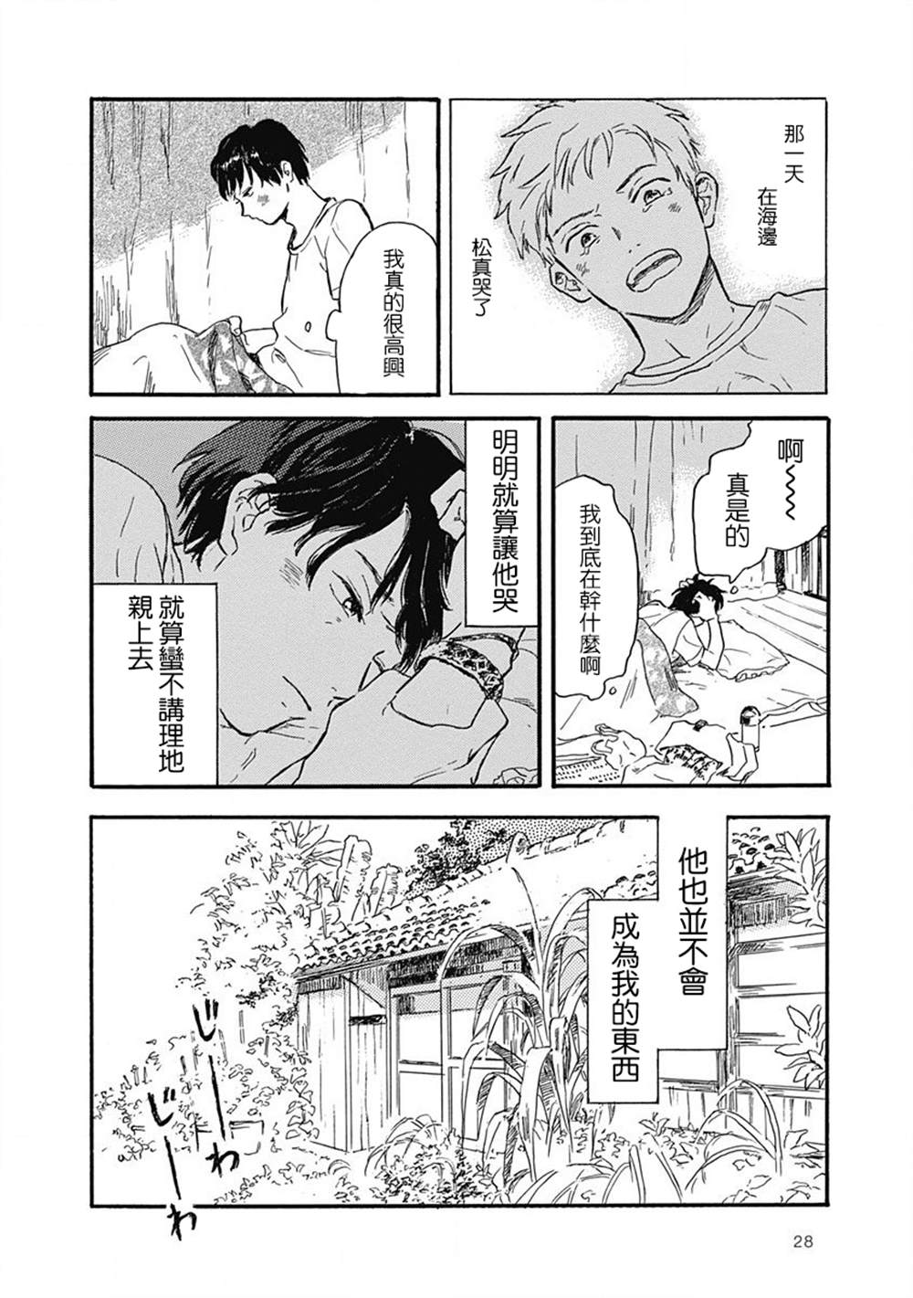 第30页