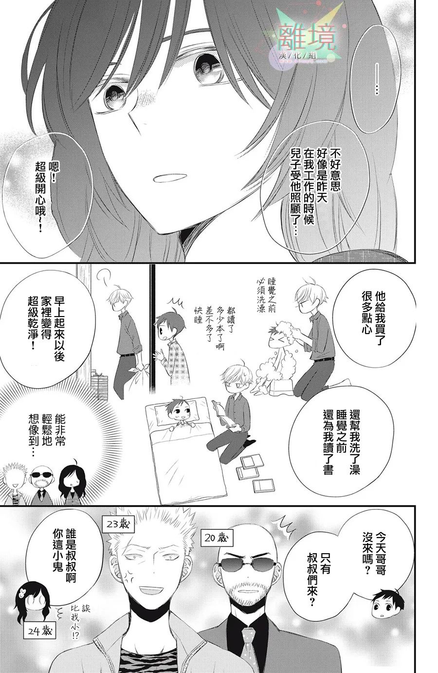 第31页