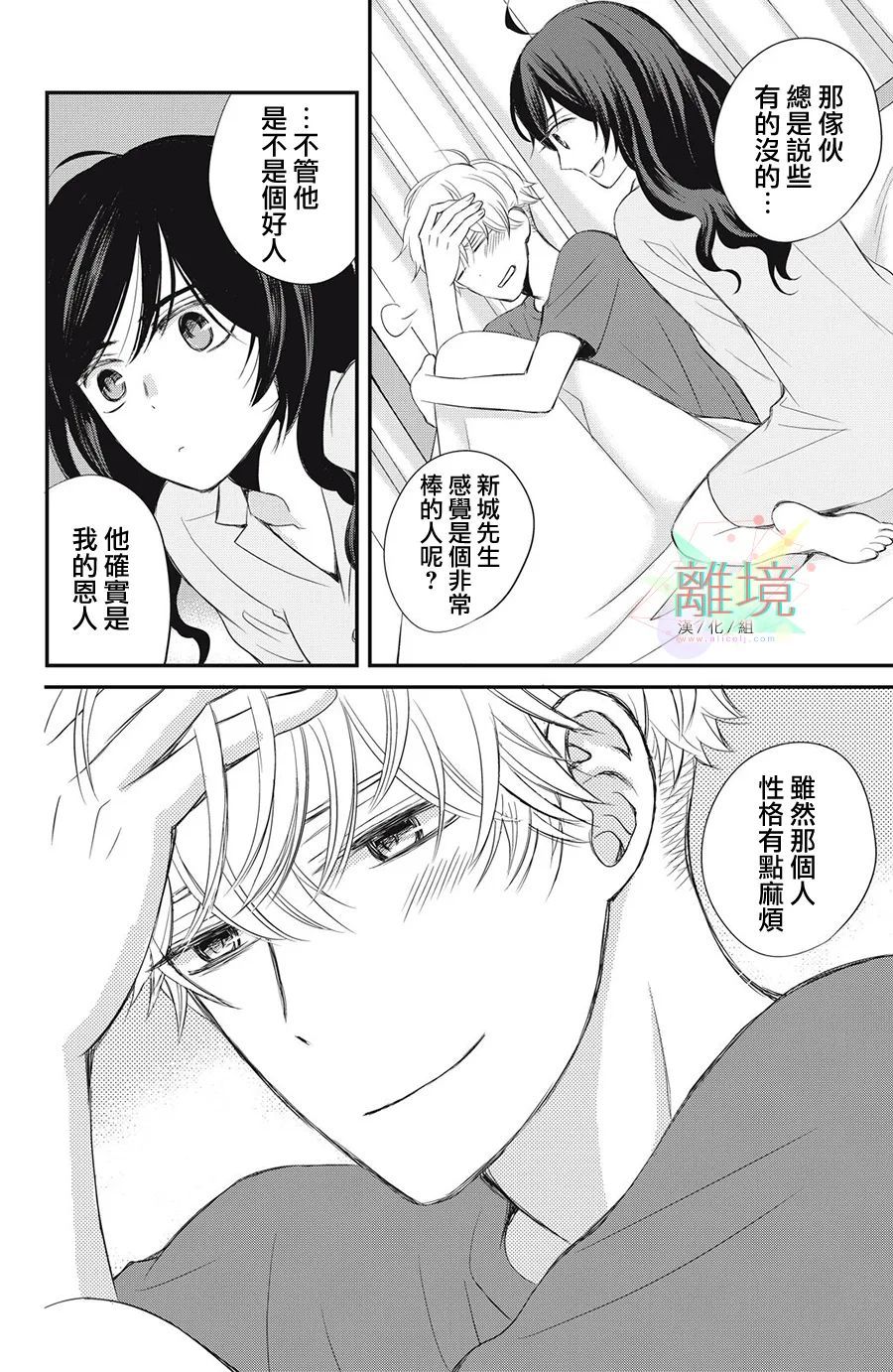 第30页
