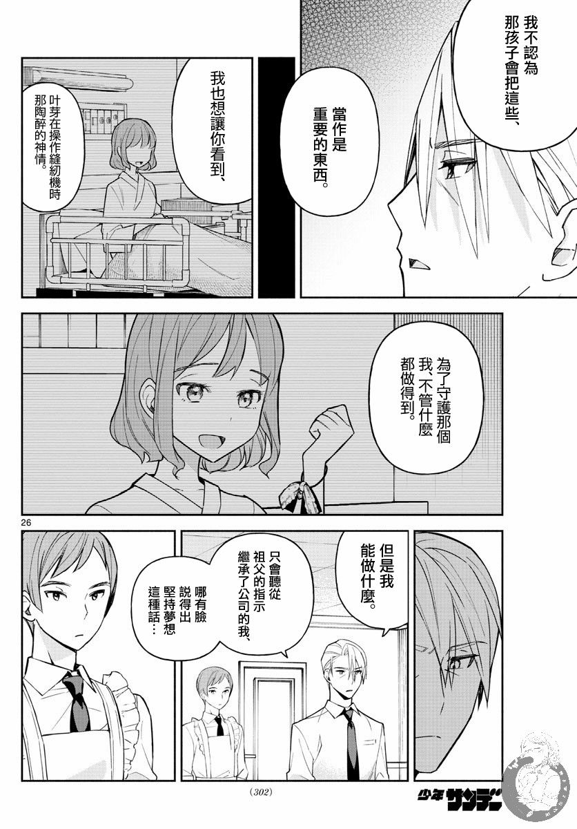 第26页