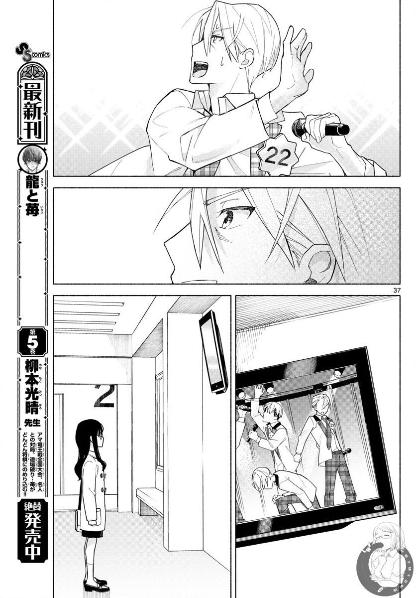 第37页