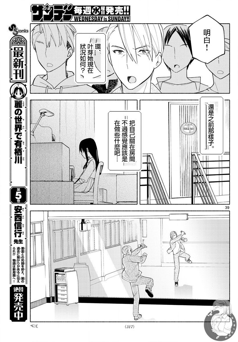 第39页