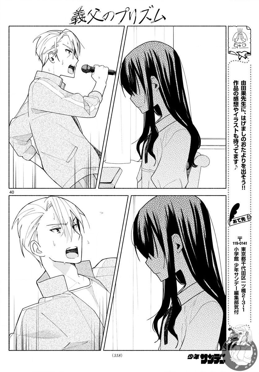 第40页