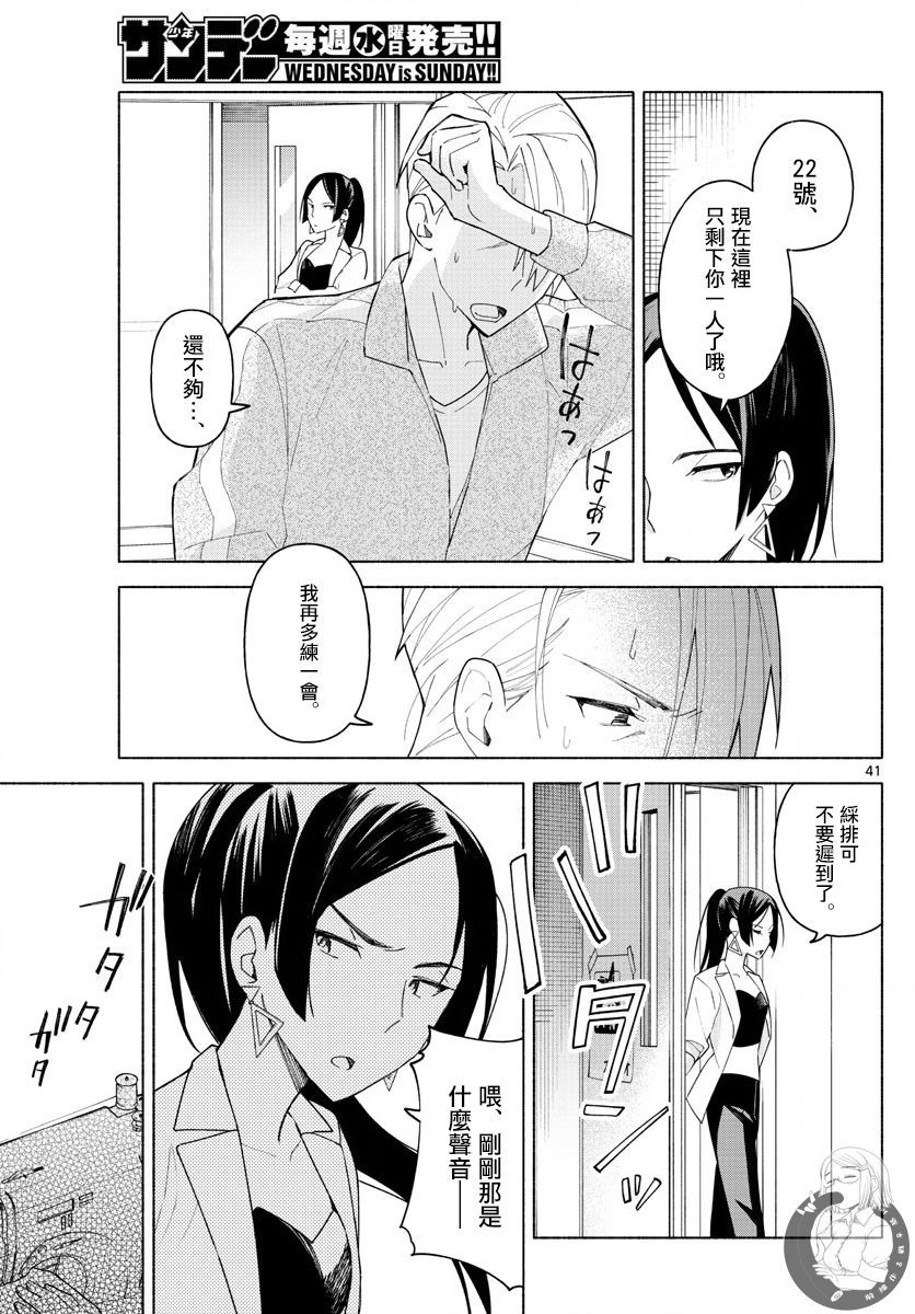 第41页