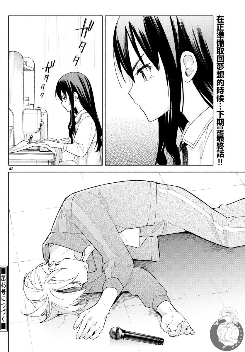 第42页
