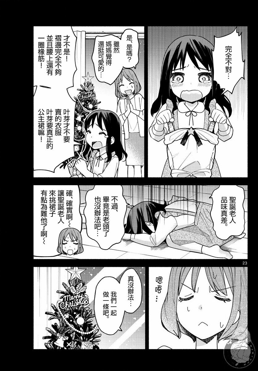 第24页