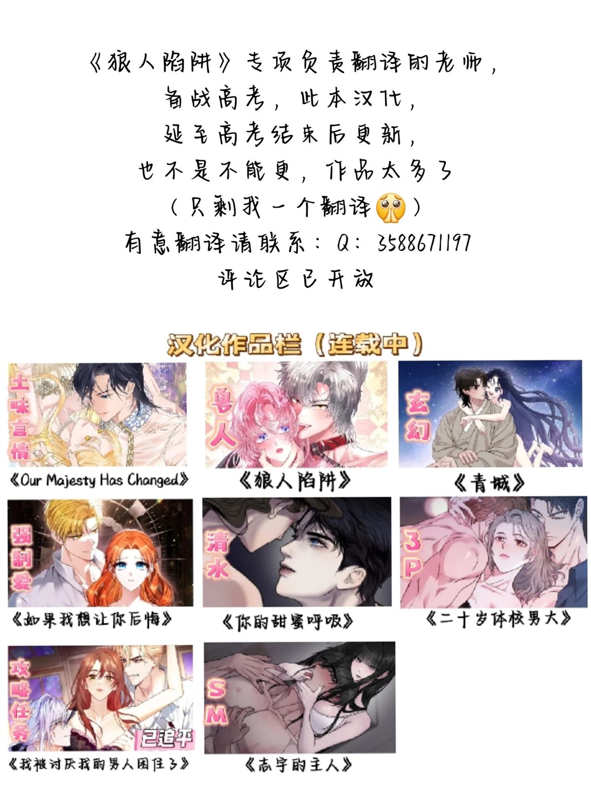 第65页