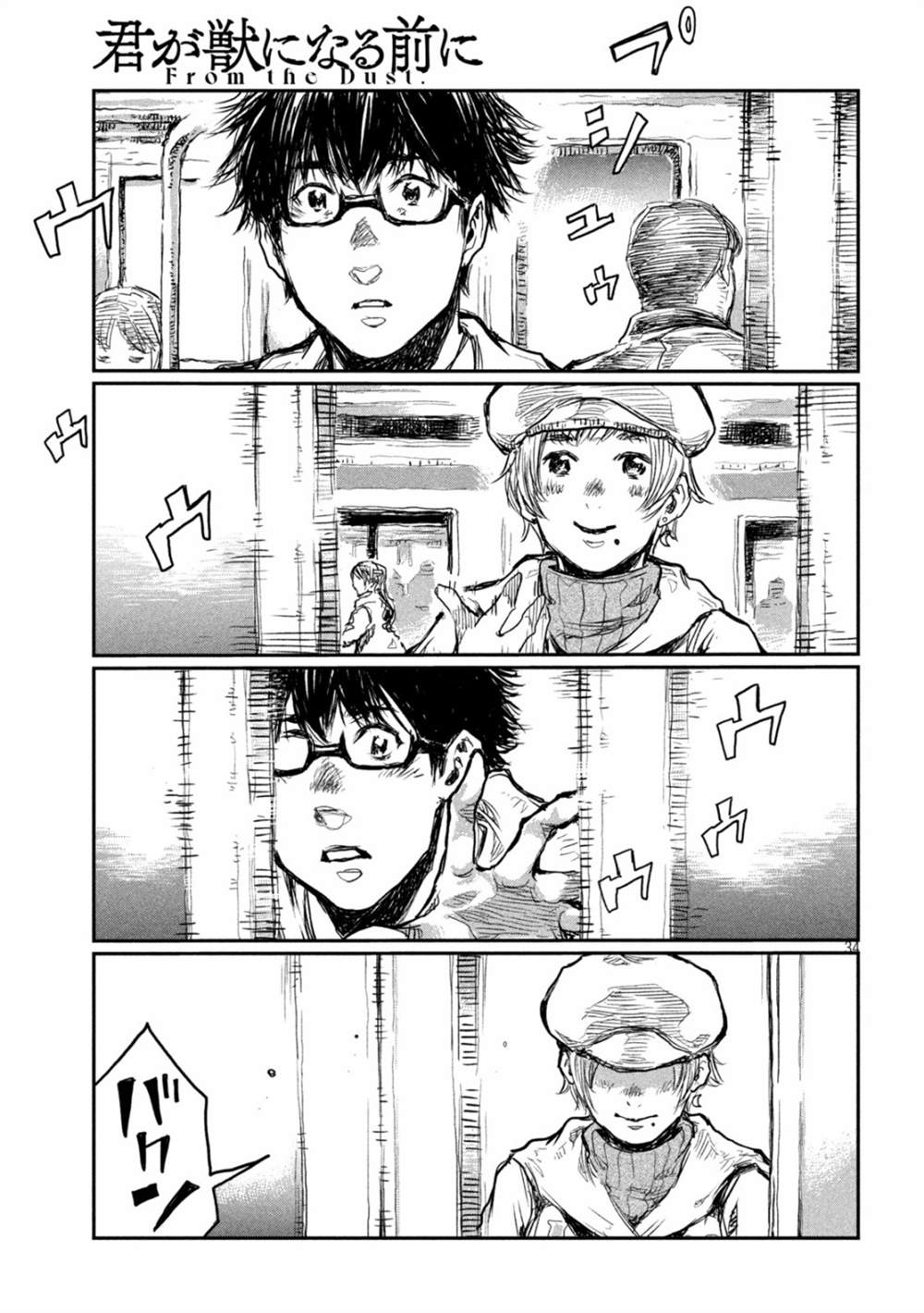 第32页